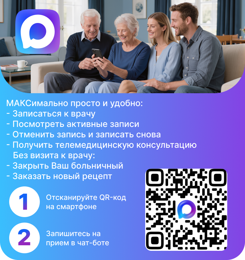 МАХ1-2.png МАХ1-2.png